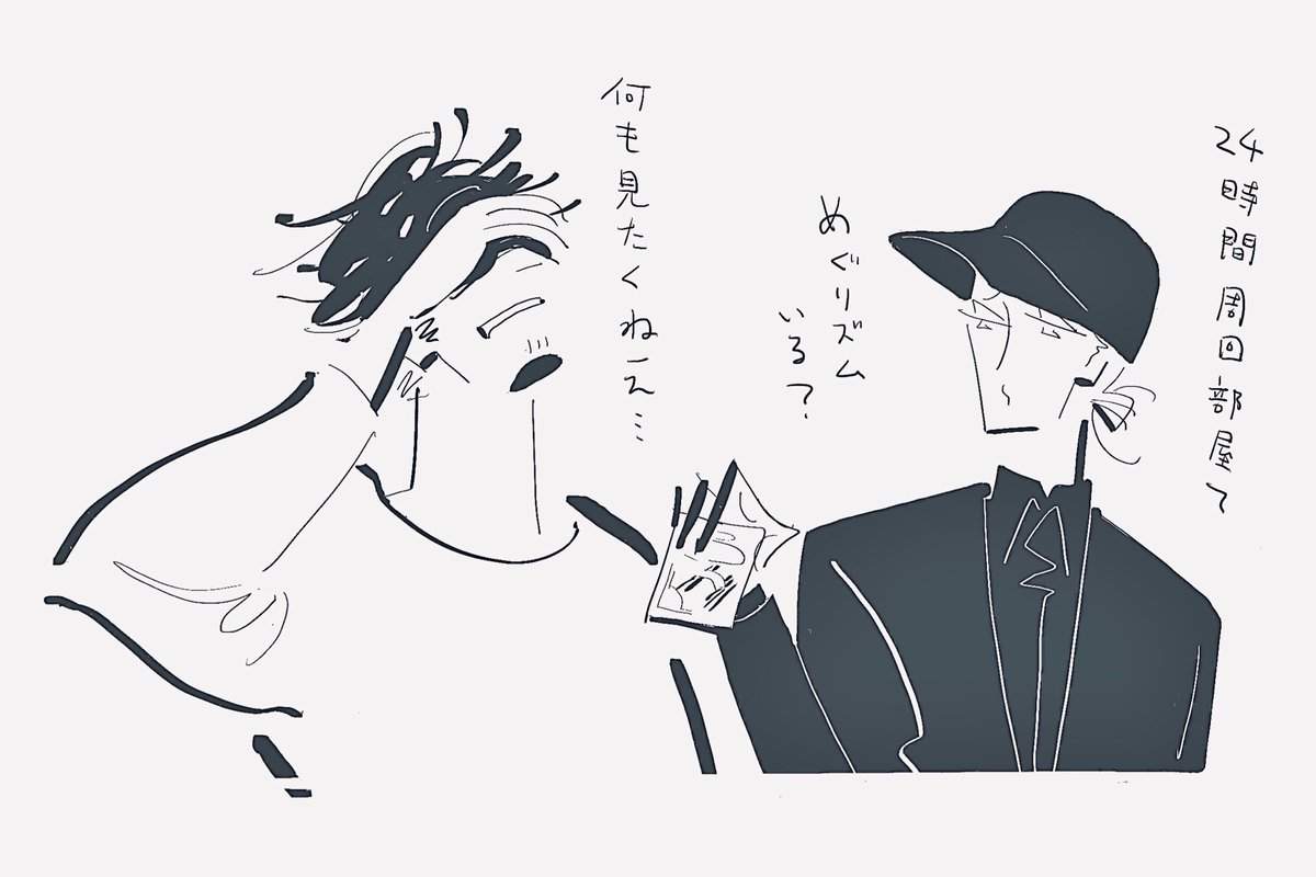 メカクレを守る方法のひとつに「作中でメカクレ要素に言及しない」があると思う 必ずお前を守ってみせる…… #ほろびむ 