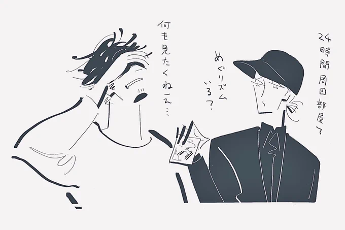 メカクレを守る方法のひとつに「作中でメカクレ要素に言及しない」があると思う 必ずお前を守ってみせる…… #ほろびむ 