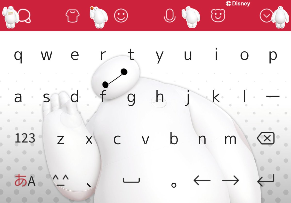 ヒロマル キーボードを ディズニー ベイマックス にきせかえよう Simeji ヒロマル キーボードを ディズニー ベイマックス にきせかえよう Simeji