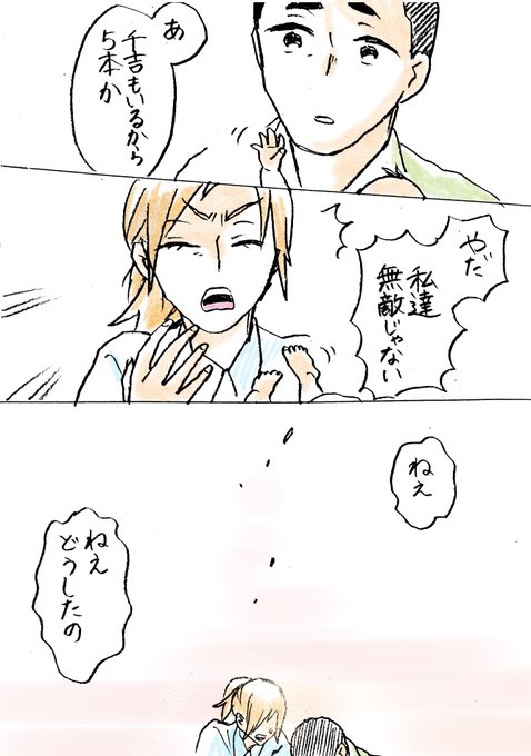 森永ミク 巻5 14 さん の人気ツイート 1 Whotwi グラフィカルtwitter分析 森永ミク 巻5 14 さん の人気ツイート 1 Whotwi グラフィカルtwitter分析