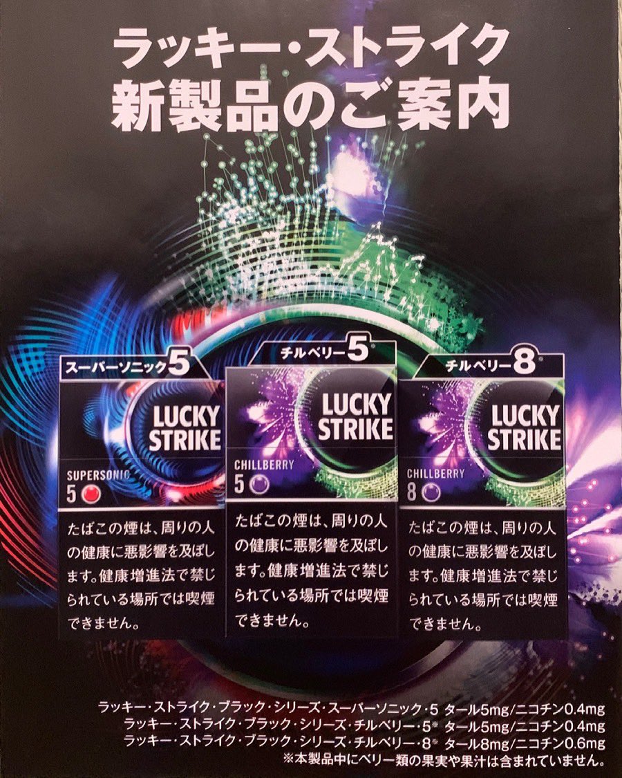 Tobaccoshopやまだや Umeda7 Yamadaya Twitter Tobaccoshopやまだや Umeda7 Yamadaya Twitter