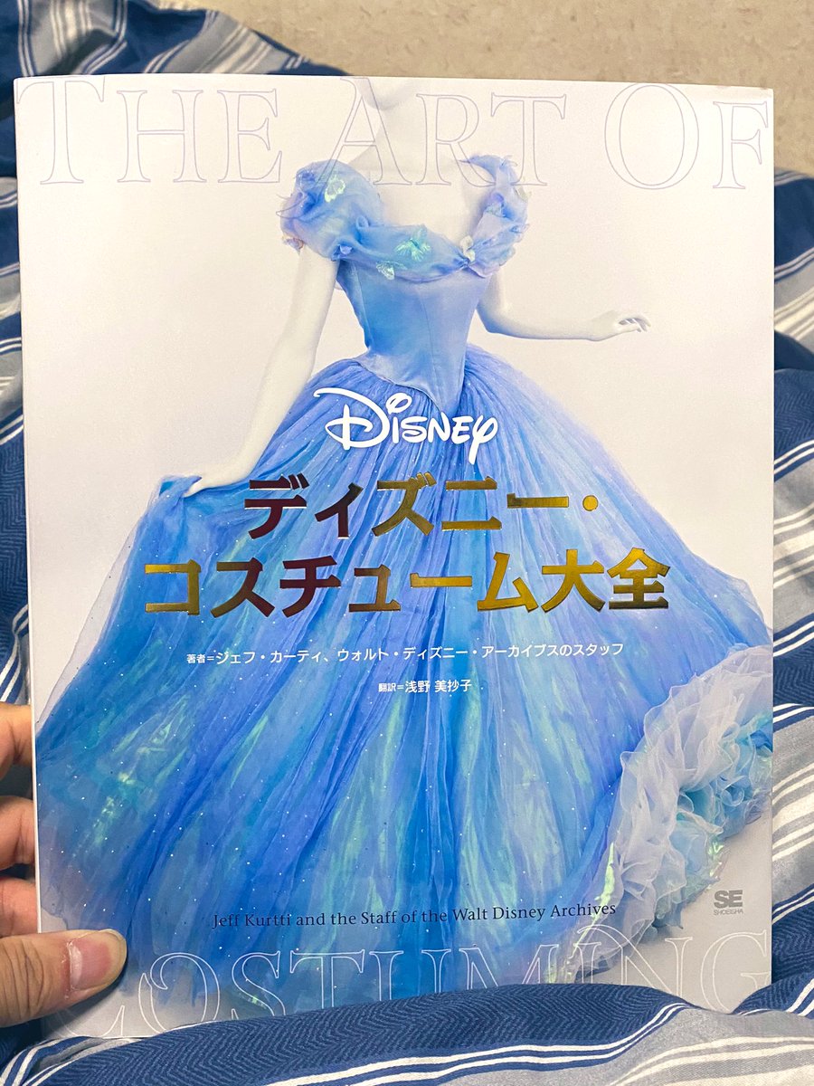 ディズニーコスチューム大全 Twitter Search