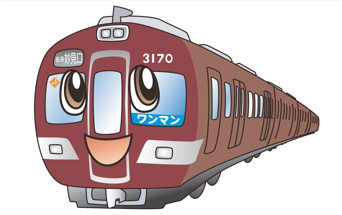 Nirvash 旅 鉄道用 駅のトイレや投書箱に点在する3170fのキャラ 引退後はどうなってしまうのか 拡大版の イラストは沿線情報誌のせでんのバックナンバーから取得できます T Co Ul8fnp48ul Nirvash 旅 鉄道用 駅のトイレや投書箱に点在する3170fのキャラ 引退後はどうなってしまうのか 拡大版の イラストは沿線情報誌のせでんのバックナンバーから取得できます T Co Ul8fnp48ul