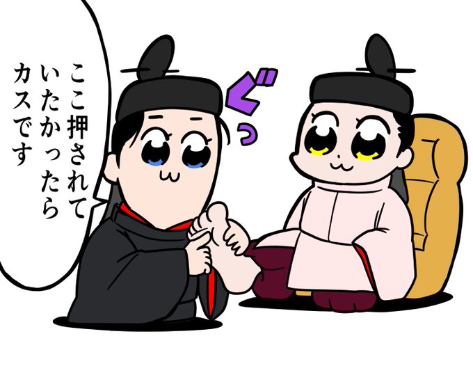 武士のtwitterイラスト検索結果 古い順