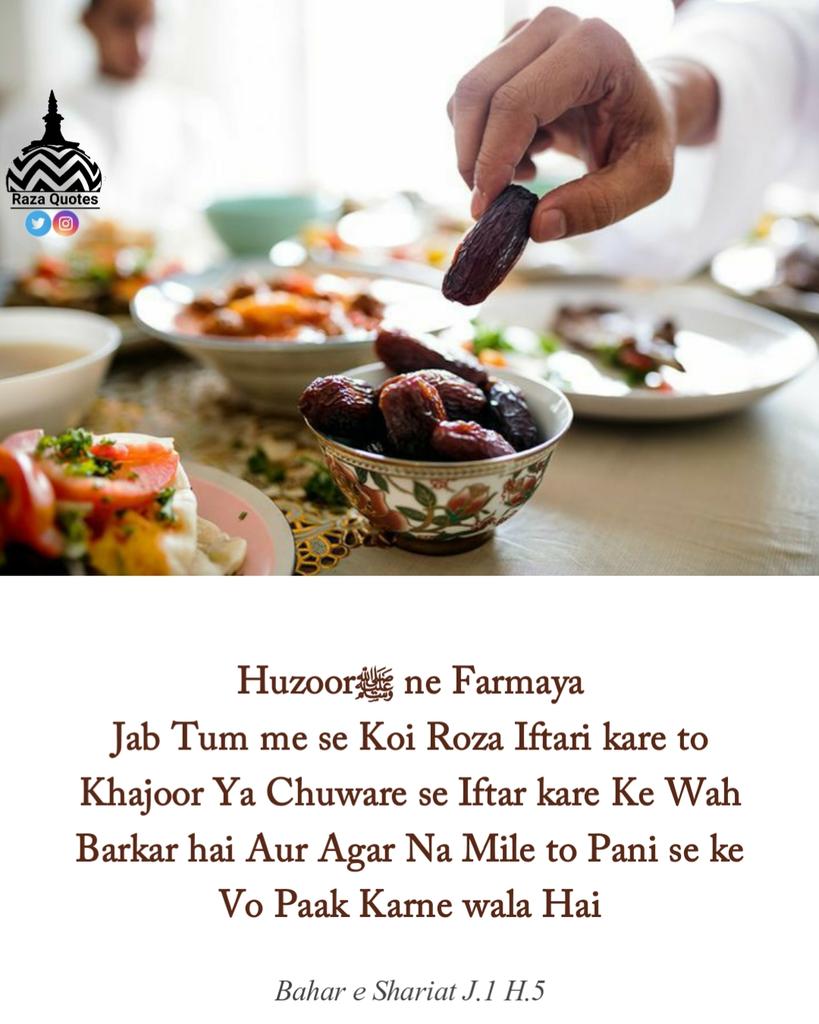 RazaQuotes's tweet photo. #ramadan #ifrat #hadees #hadith #roza https://t.co/GALjY8XLQ2