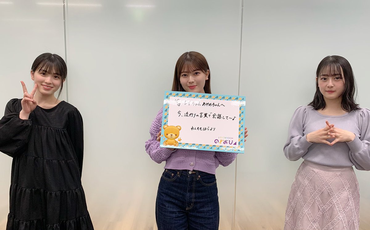 2021年4月19日9th YEAR BIRTHDAY LIVE 期別ライブSP