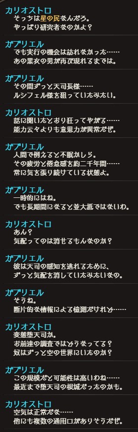 死んだふりのtwitterイラスト検索結果 死んだふりのtwitterイラスト検索結果