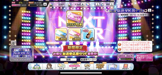 デレステのtwitterイラスト検索結果 デレステのtwitterイラスト検索結果