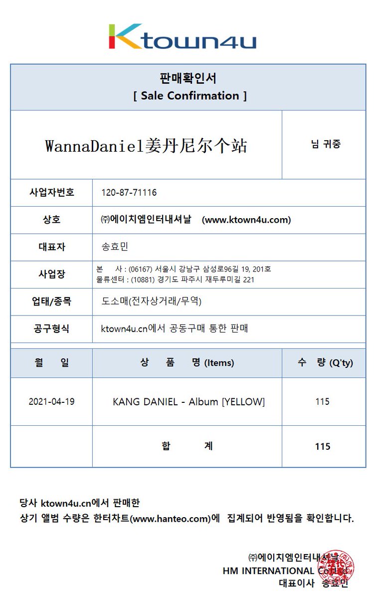 💛워너다니엘 《YELLOW》앨범 공구 3차 인증💛
중국 다니티분들 WannaDaniel팬사이트 통해  <YELLOW> 총115장 추가 구매한 내역입니다. 

💛함께 달려서 감사합니다💛
<a href="/konnect_danielk/">강다니엘 KANGDANIEL</a>
#강다니엘 #KANGDANIEL
 #YELLOW #Antidote