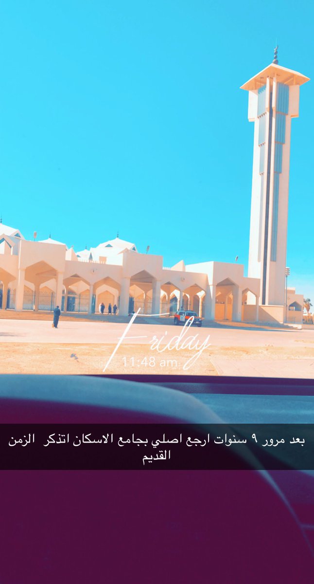 ذكريات إسكان الحرس Ngm610 Twitter