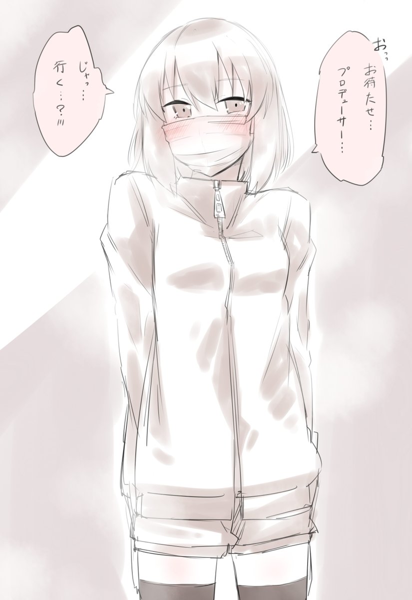 すっ昴…っ! 