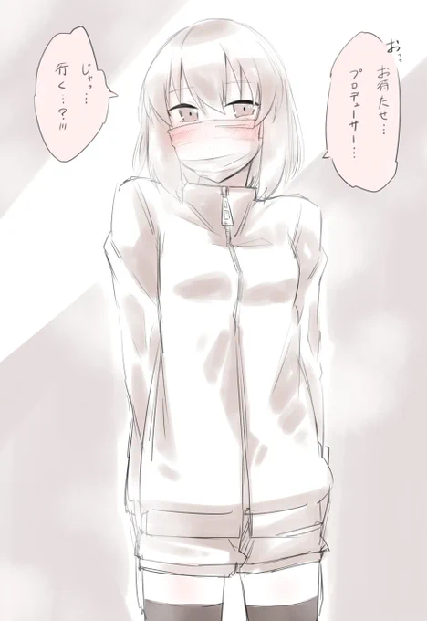 すっ昴…っ! 