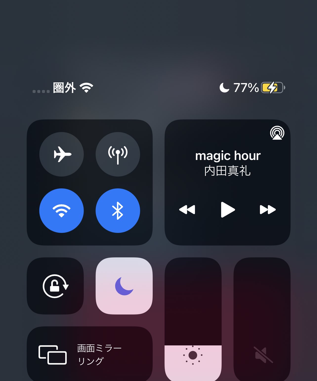 柊 Iphone12 1日1回は圏外になるんだけど一般的に良くあることなの T Co Eldwwpjqkw Twitter 柊 Iphone12 1日1回は圏外になるんだけど一般的に良くあることなの T Co Eldwwpjqkw Twitter