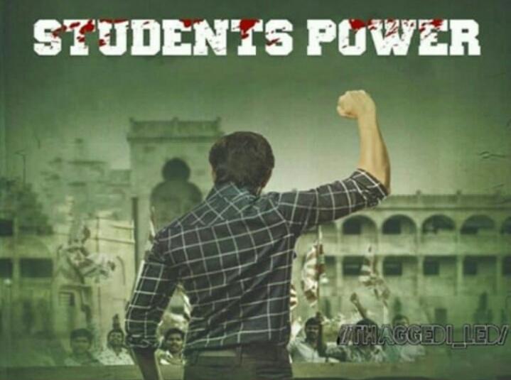 Now It is..
Students Vs Govt 
Educated Vs Uneducated

Let's See who will win

I request every Student to do this trend 🙏🙏🙏🙏
#cancelapboardexams2021
#StudentLivesMatter 
#StudentsBoycottOfflineExams