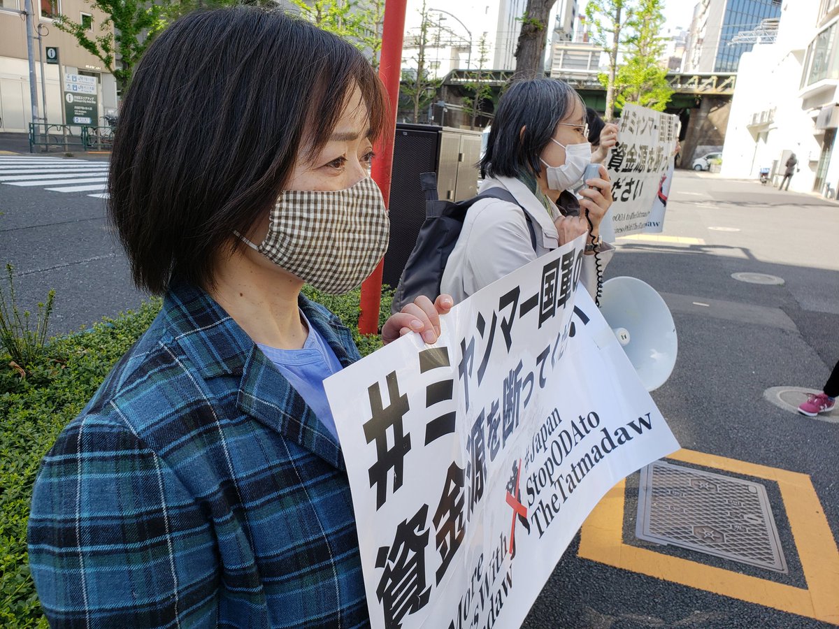 kojiskojis's tweet photo. #ミャンマー国軍の資金源を断て 連続アクション最終日の4月19日、いよいよラスト19ヵ所目の #フジタ へ。
同社は東京建物とともに、ヤンゴン市内の複合商業施設 #YComplex の開発に参加。用地賃料が国軍に流れている恐れ。
★「撤退を」の声を!
→TEL 03-3402-1911
FAX 03-3404-8477 https://t.co/VMwiW78sEB