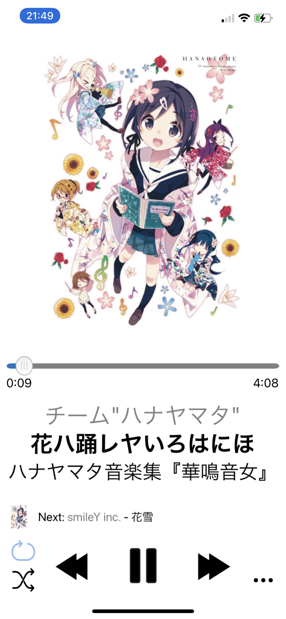 チームハナヤマタ Twitter Search Twitter