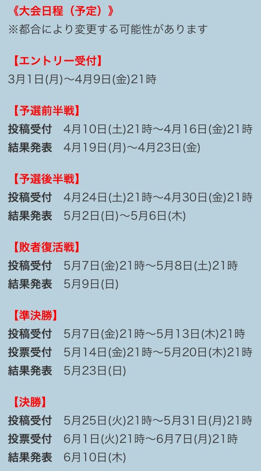 大喜利 X お題 Hotワード 大喜利 X お題 Hotワード