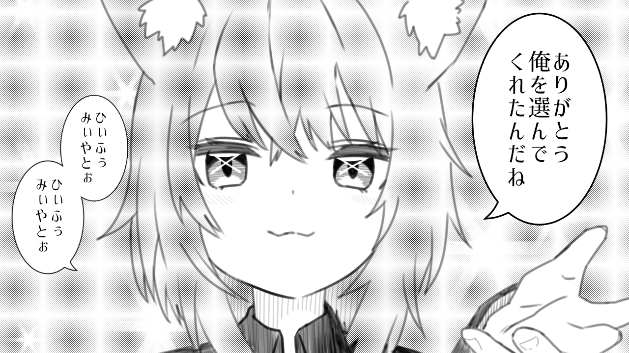 ホロライブexpo 限定 ホロライブ ホスト 猫又おかゆ おか斗 名刺