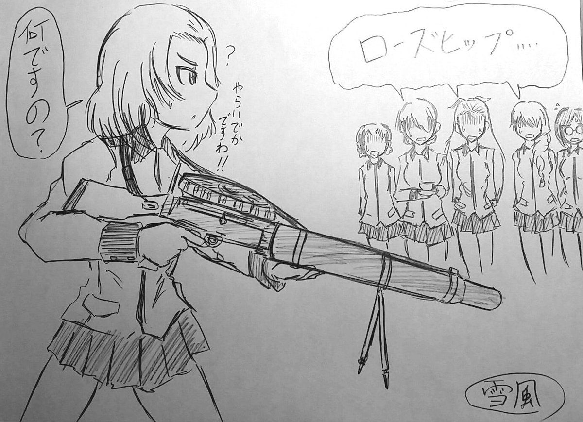 #女の子に銃持たせるの好きゾ
そろそろ新しいの考えてみるか 