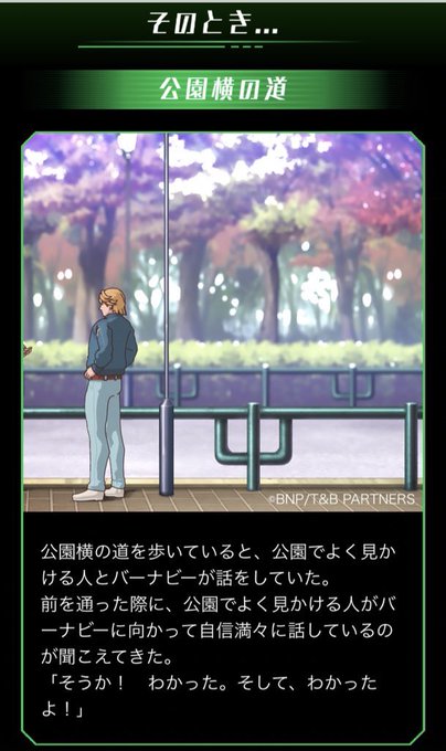 イケメンのtwitterイラスト検索結果 イケメンのtwitterイラスト検索結果