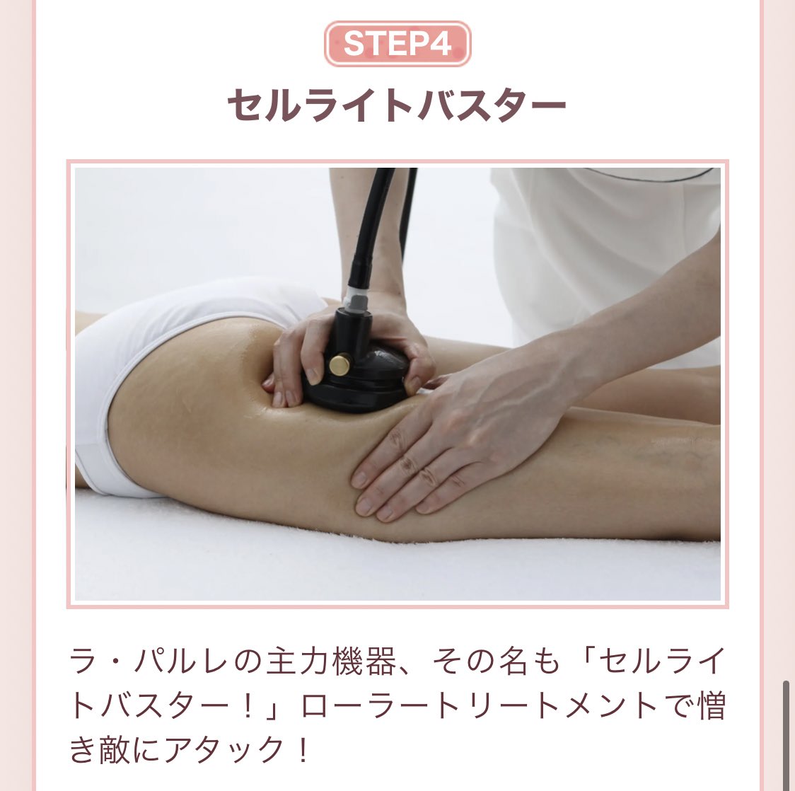 セルライトバスターAIM720 専用超音波発生器セット！ ダイエット くびれ