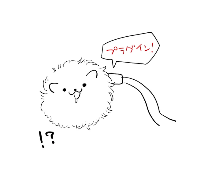 それもなんだ 