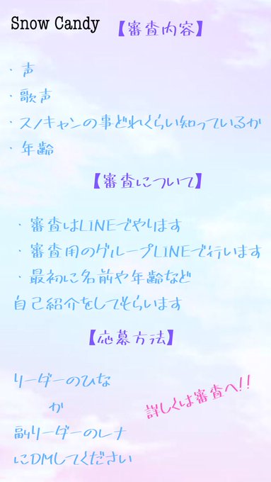 応募待ってますのtwitterイラスト検索結果 応募待ってますのtwitterイラスト検索結果