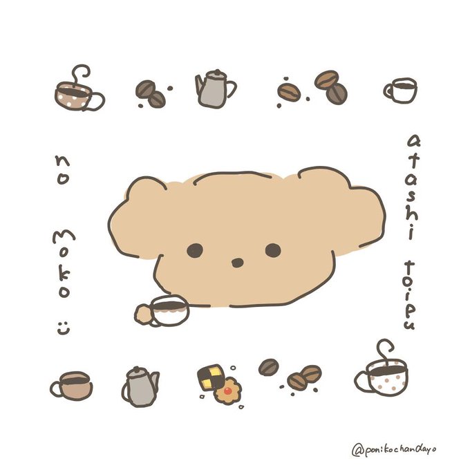 トイプーのtwitterイラスト検索結果 トイプーのtwitterイラスト検索結果