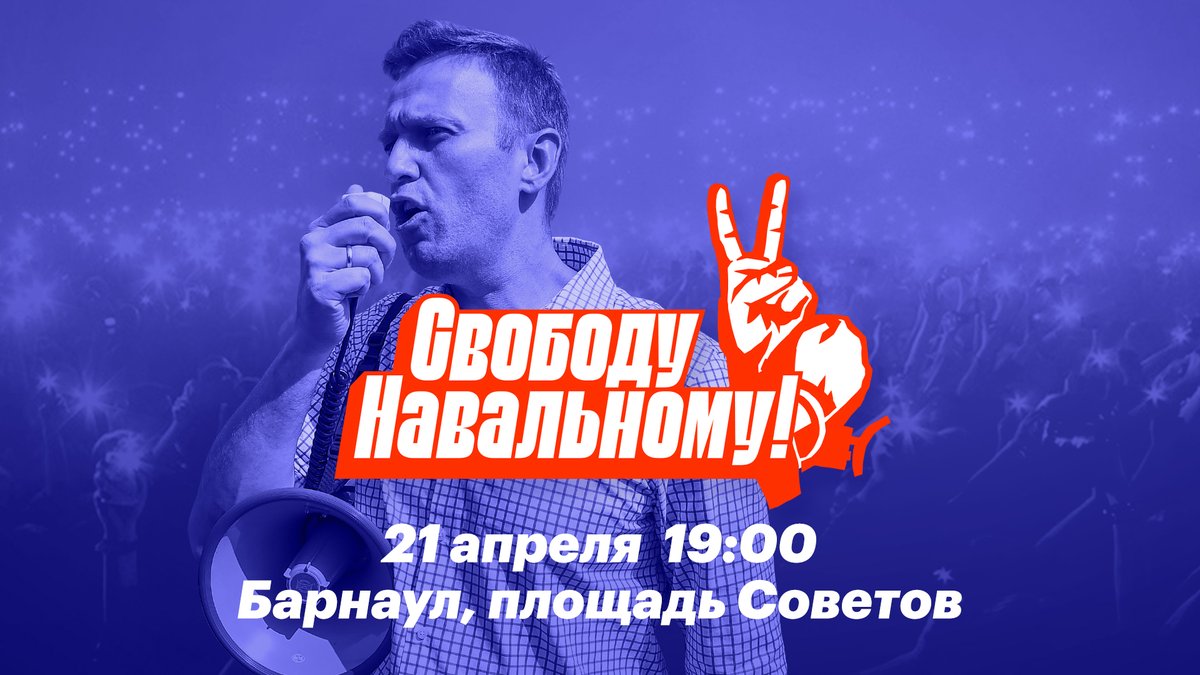 Заходите на обновлённый сайт кампании «Свободу Навальному»!

Друзья, несмотря на то, что мы объявили митинг не дожидаясь 500 000 регистраций, мы продолжаем собирать протестные точки на карте России! Теперь на free.navalny.com у каждого города есть своя ссылка на телеграм.