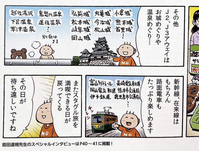 能田 達規 Tatsukino さんのマンガ一覧 ツイコミ 仮 能田 達規 Tatsukino さんのマンガ一覧 ツイコミ 仮