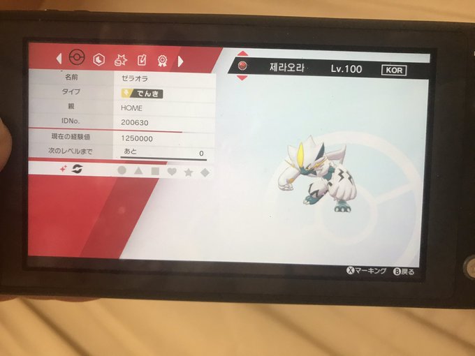 伝説ポケモンのtwitterイラスト検索結果