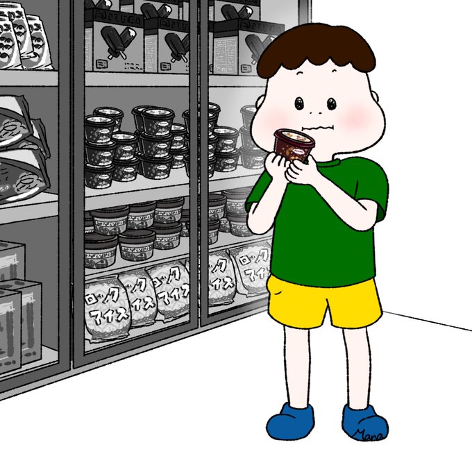 ドキドキ So Nervous こうくん 高い買い物に緊張気味です 笑 ふるやまな 絵描きのイラスト ドキドキ So Nervous こうくん 高い買い物に緊張気味です 笑 ふるやまな 絵描きのイラスト