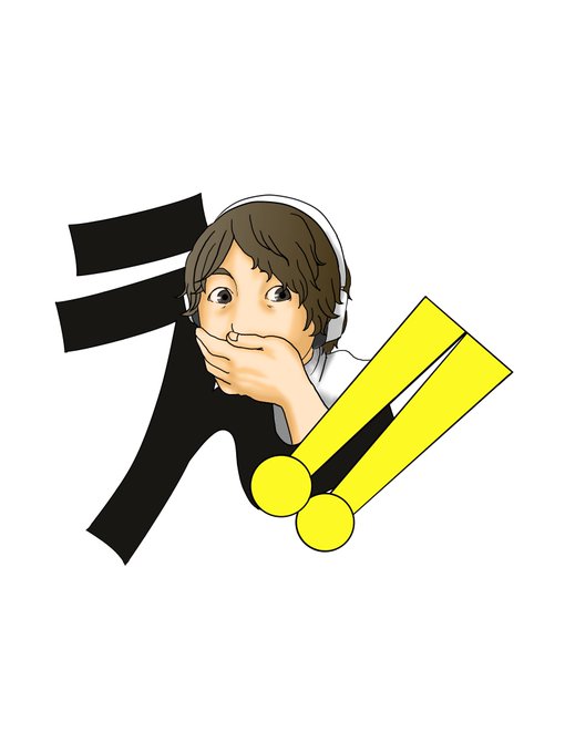たくまんプロさんのtwitterイラスト検索結果