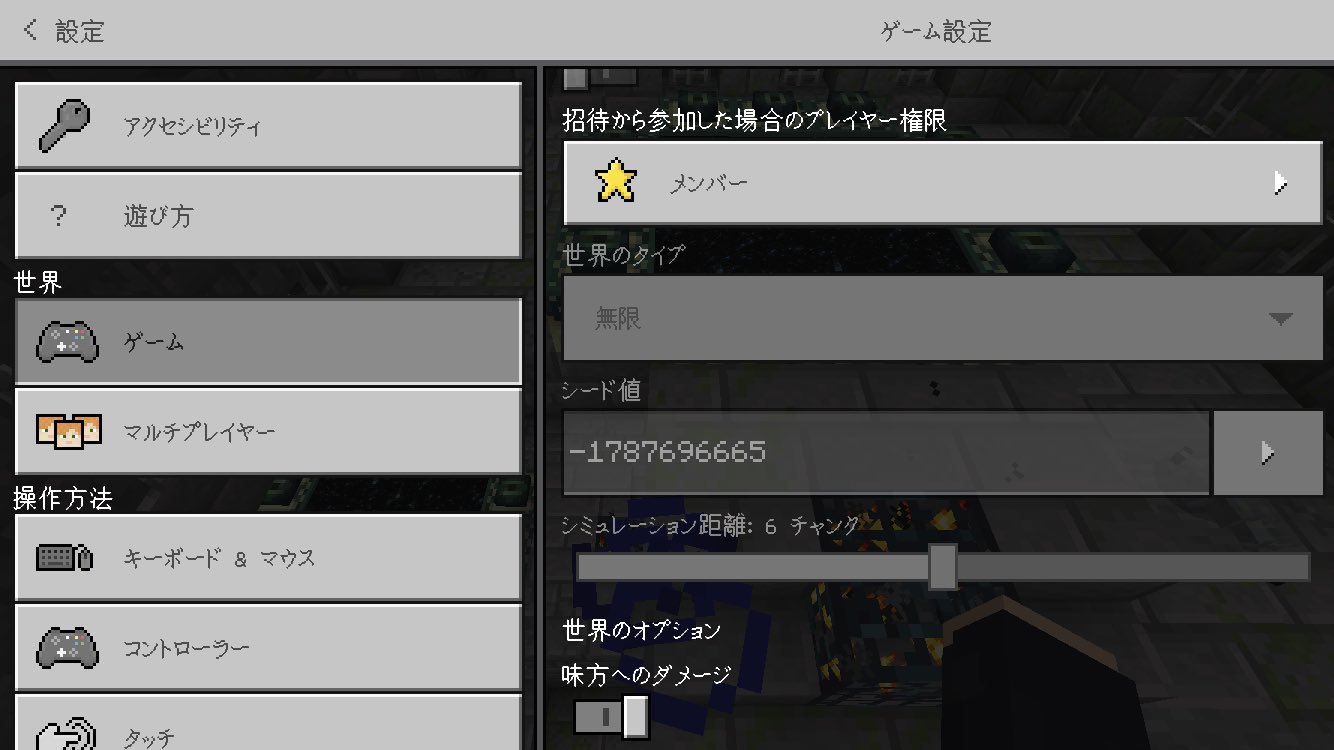 𝐊𝐮𝐢𝐍𝐚 ガチでヤバいシード値見つけた 2連エンドゲート 両方起動可能です まだゲート使ってコンクリートパウダー無限装置って出来ましたっけ シード値 マインクラフト統合版 神シード値 T Co Puttvzerxp Twitter