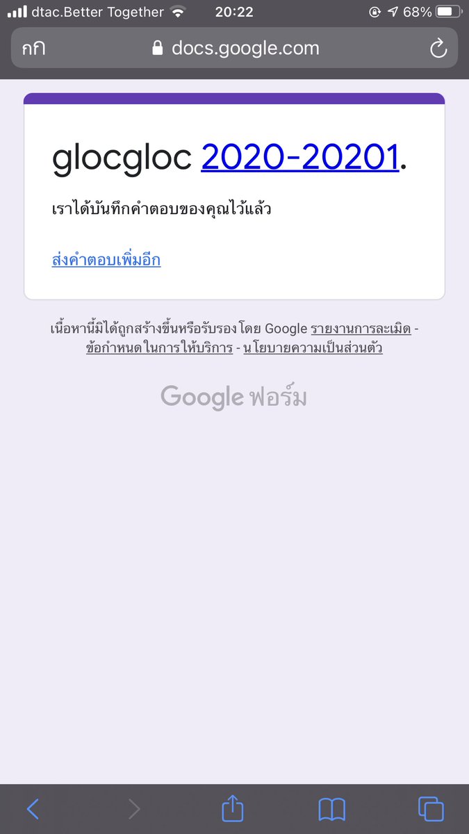 <a href="/glocgenx/">‎𓈒ᱸ ₊𓊪̶˳☕️ gl♡̶͙c 𓈒ᱸ ₊𓊪𖠵</a> รายงานตัวคร้าบ