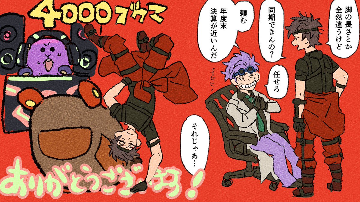 ?㊗️?4000ブクマ❤感謝✨? https://t.co/CTvrT6ZQvx 