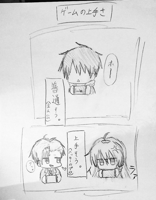 ポン酢おいしい Popoponzu 15 さんのマンガ一覧 古い順 ツイコミ 仮 ポン酢おいしい Popoponzu 15 さんのマンガ一覧 古い順 ツイコミ 仮