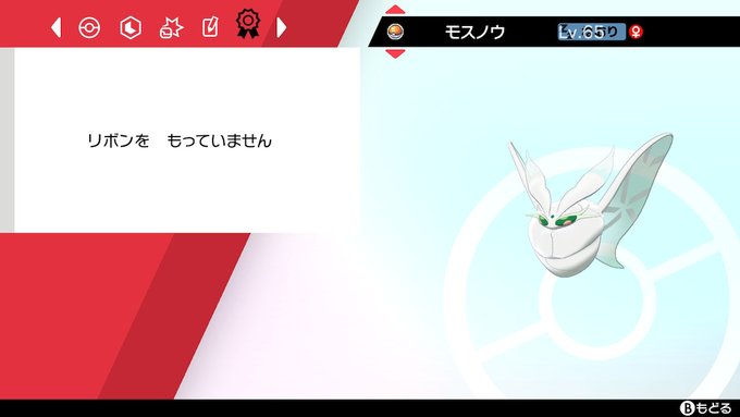 รายการทว Hal Kiri ハルキリ ให แท กแฮช ポケモン剣盾 1 ว เคราะห ทว ตเตอร กราฟ ก Whotwi