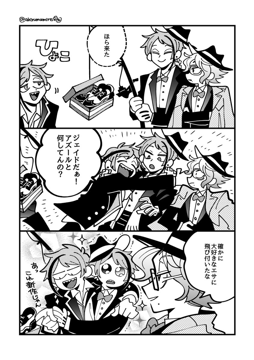 兄弟愛 