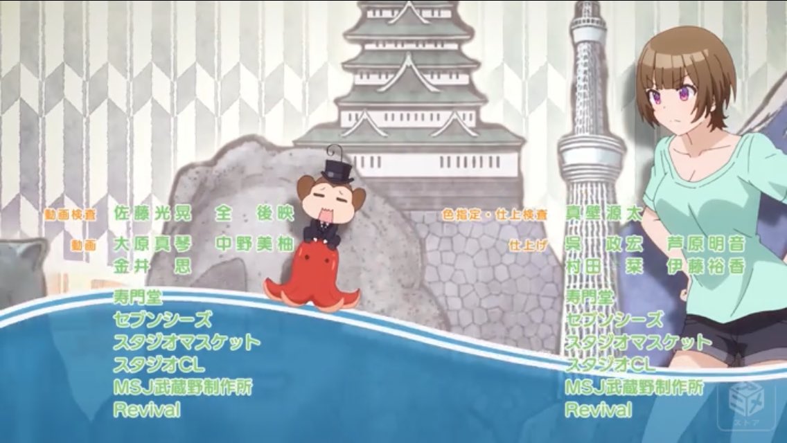 ハヤシ シュンスケ おさまけのop見たけど さすがの猿飛とgu Guガンモじゃん ハヤシ シュンスケ おさまけのop見たけど さすがの猿飛とgu Guガンモじゃん
