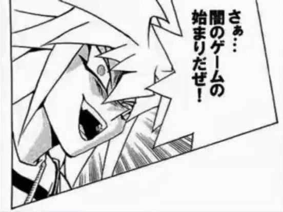 @oga_or2or2 デュエルって事は😳💦 