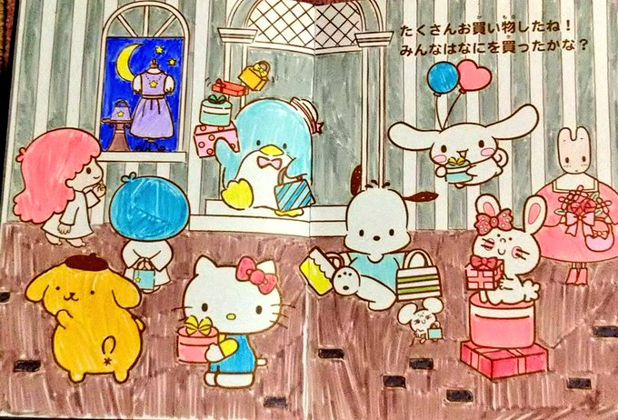 シナモンロールのtwitterイラスト検索結果 古い順