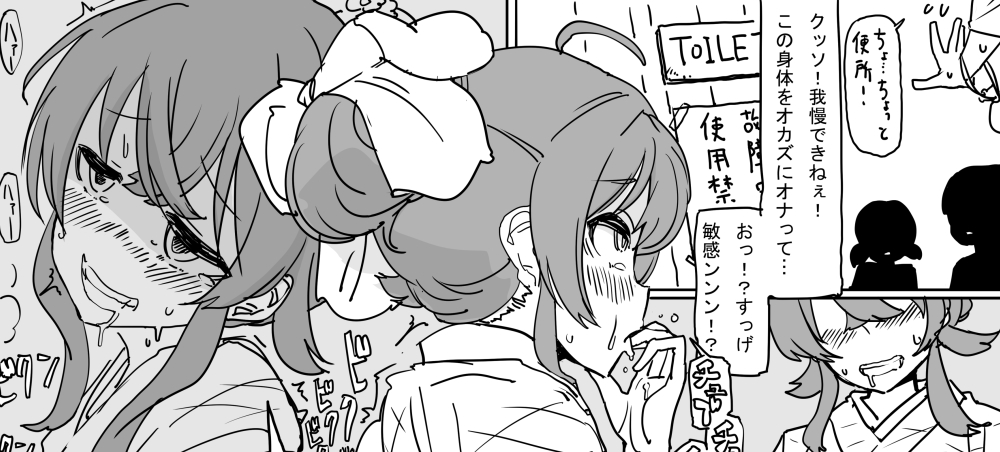 出張版・正義は…時として…脆い! https://t.co/0GKq6KhoIy 