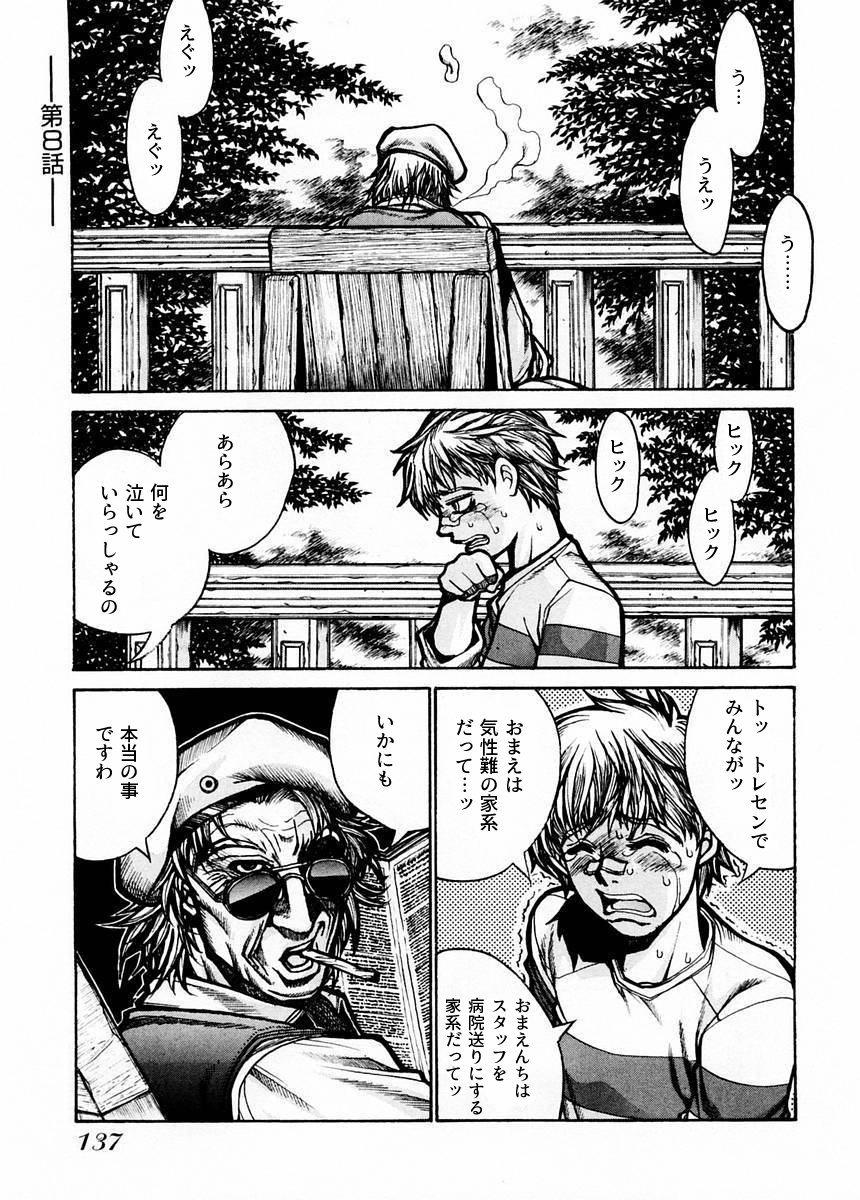 完全に事実 幼い頃のゴールドシップがマックイーンと家系について話し合うととんでもないことになりそうという話 Togetter 完全に事実 幼い頃のゴールドシップがマックイーンと家系について話し合うととんでもないことになりそうという話 Togetter