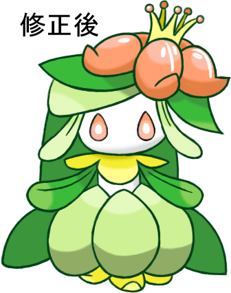 ドレディアのtwitterイラスト検索結果 古い順