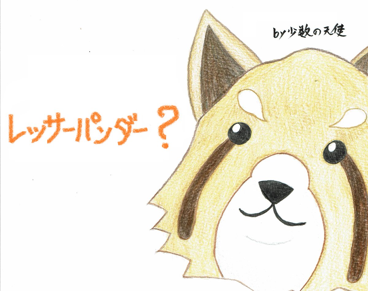 少数の天使 フリーアイコン フリー素材 フリーイラスト