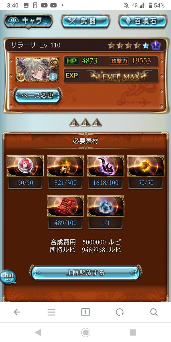 サラーサ Hotワード サラーサ Hotワード