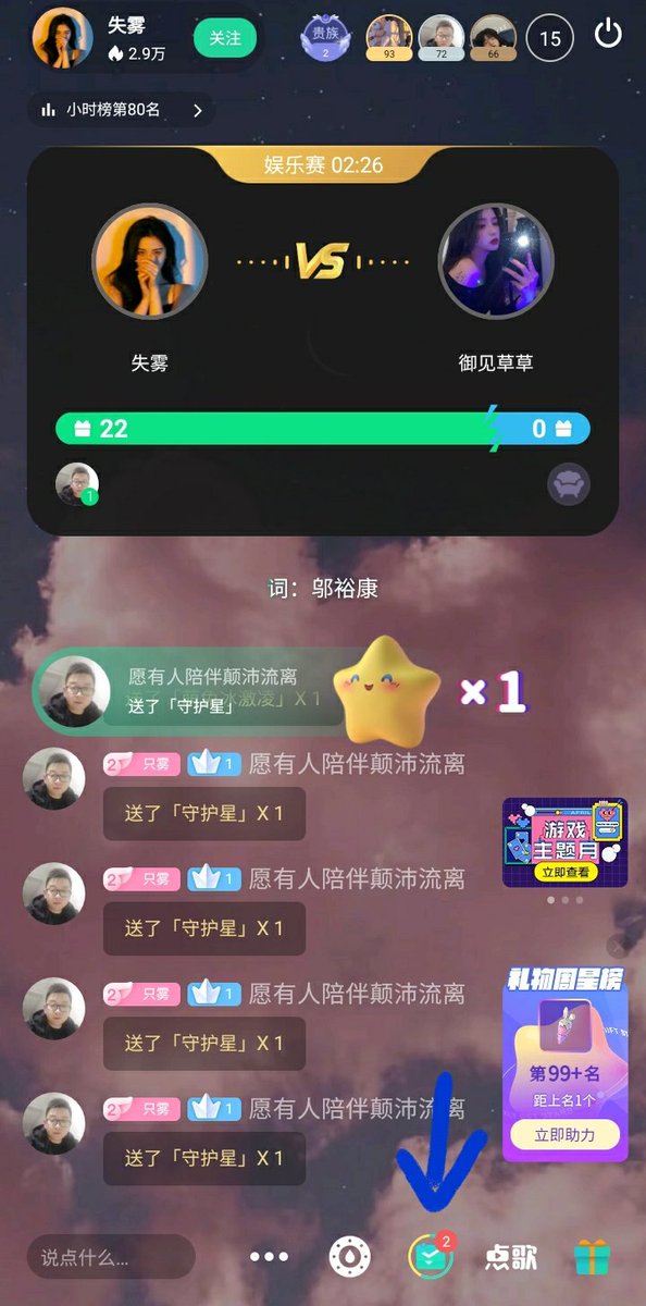 DATA 由你榜P1. Go to 音乐馆 and look for 直播liveP2: Press any live and look for the button at the bottom.P3: Watch for 30sec and claim the free 1 day green diamond card (member)P4: Head back to 音乐馆 and look for 排行 #XINLiu  #XINLiuBirthday  #XINliuEPSILON