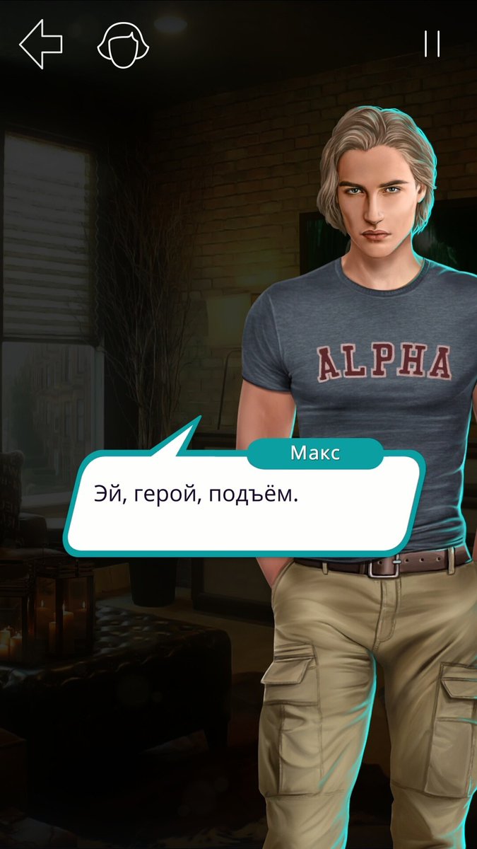 мальчик владик клуб романтики