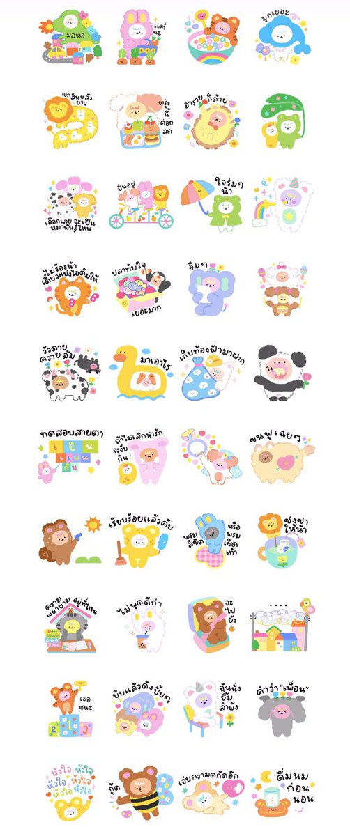 rt แจก 1 คนน้องออกใหม่ 🎀 ♡⃣ᱸ ⁎ ✿🌈 
<a href="/butterclub_th/">butter 🧈</a> สีสันน่ารักมาก ควรค่าแก่การตำจัดโปร 12฿ เท่านั้น🏡💖
#สติ๊กเกอร์ไลน์ #สติกเกอร์ไลน์ราคาถูก #สติ๊กเกอร์ไลน์น่ารัก